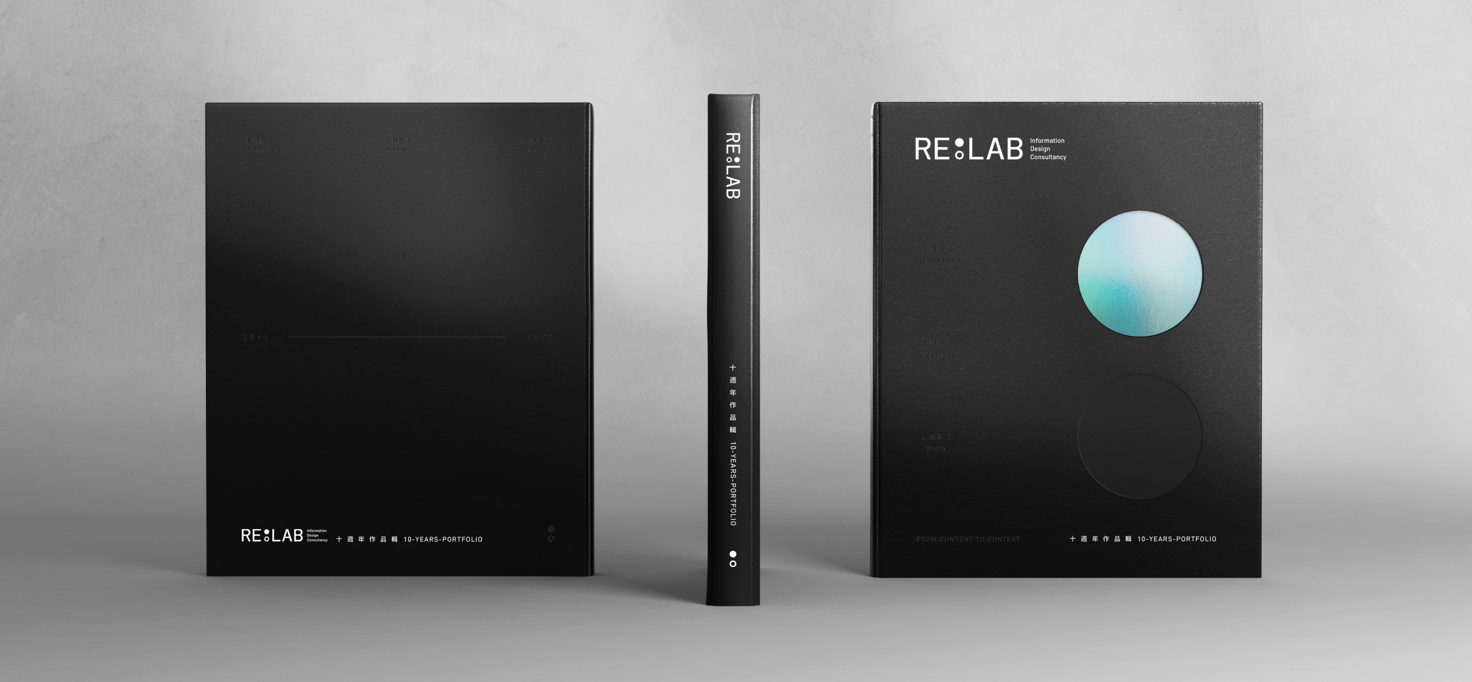 RE:LAB | Grandvity Design