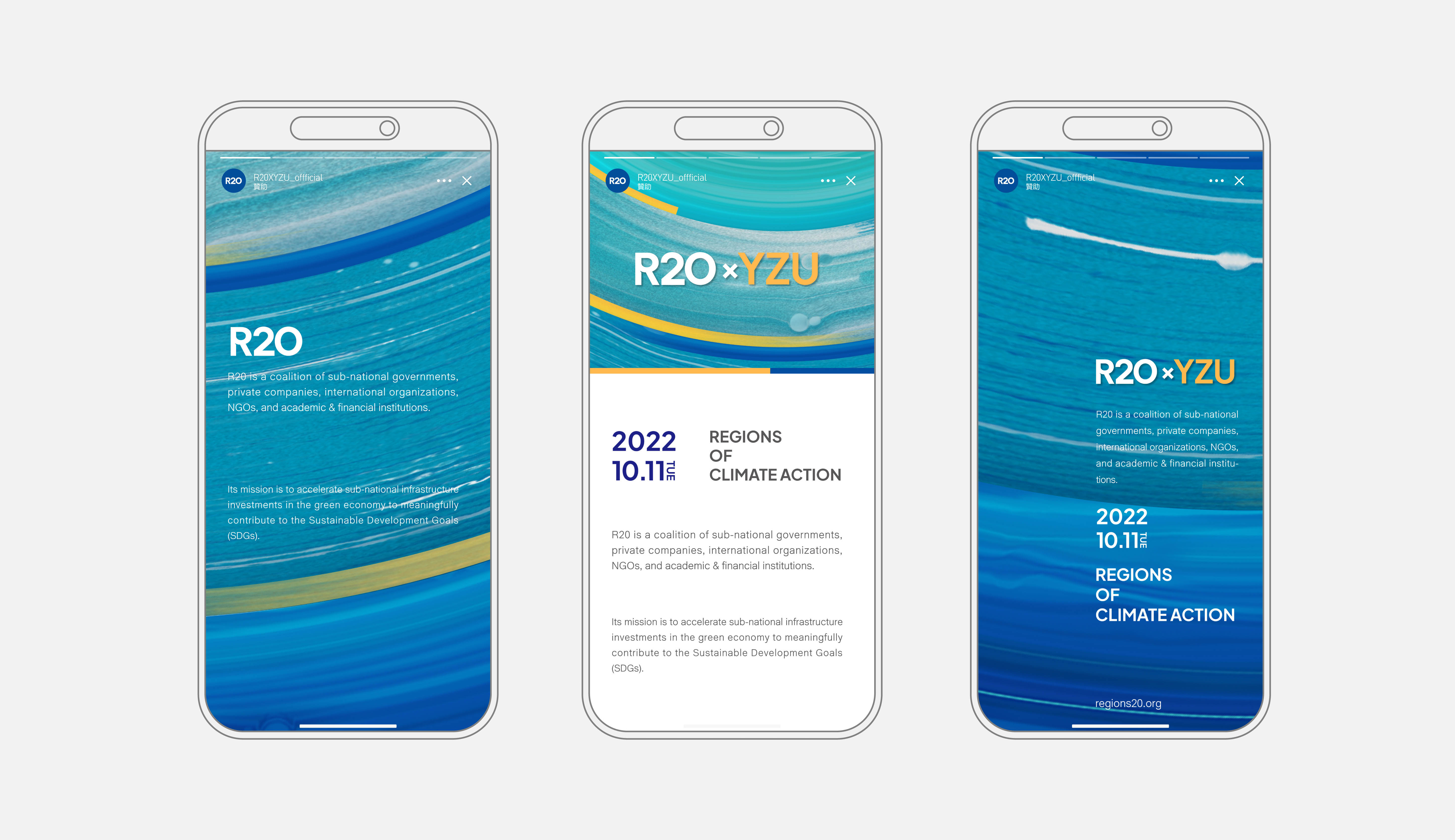 R20 x YZU | Grandvity Design